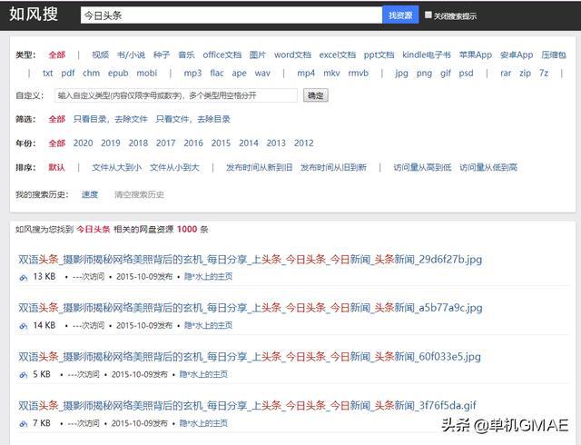 2020年让人无法抗拒的5个黑科技网站,你应该收藏