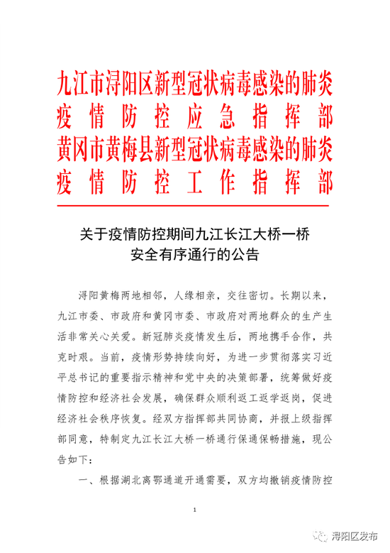 湖北和江西人口咋那么少_江西人口分布图