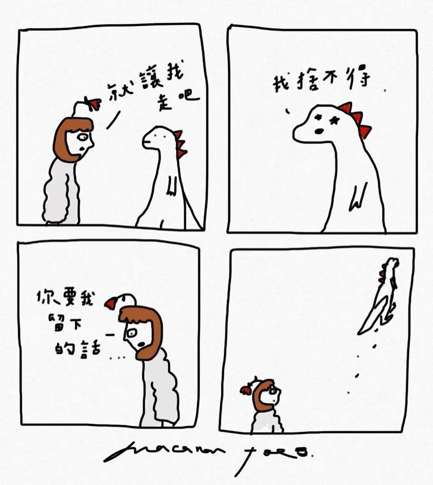 不,是脸皮厚了!_漫画