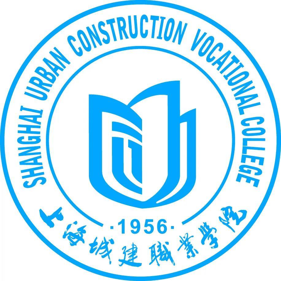 【资讯】上海城建职业学院2020年依法自主招生简章公布!