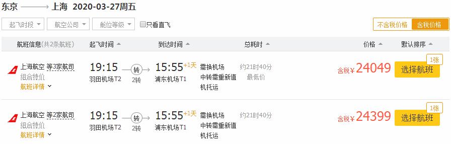 禁止外国人入境，取消大量国际航班！留学生要