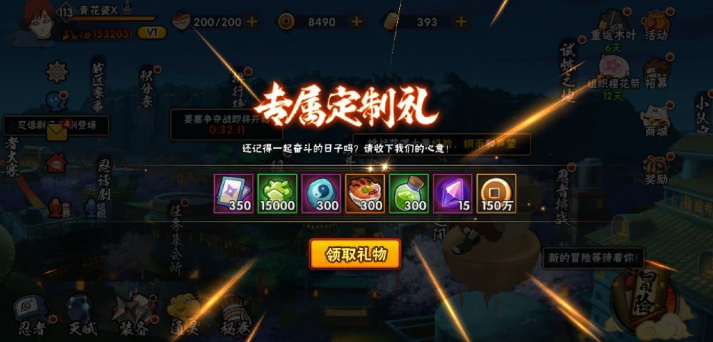 怎么送别人忍者碎片 86944270876e4c0f8932a8cb74dea540.jpeg