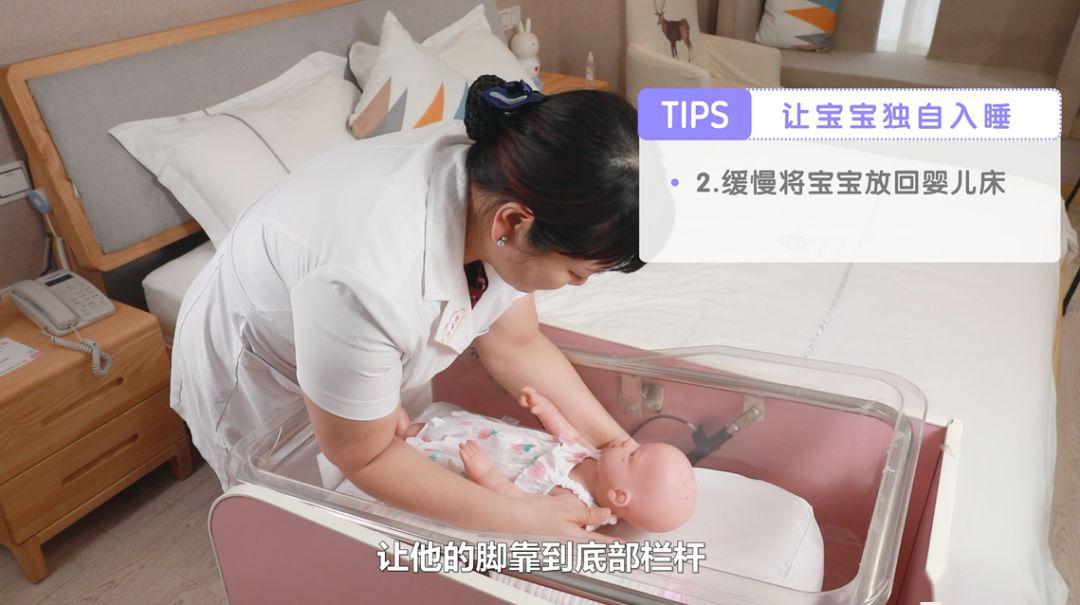 睡眠■就能安睡一整夜！让宝宝自主入睡？学会这一招