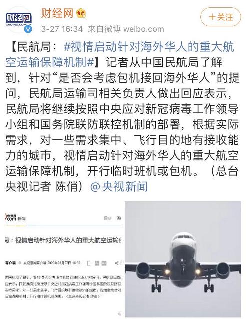 禁止外国人入境，取消大量国际航班！留学生要