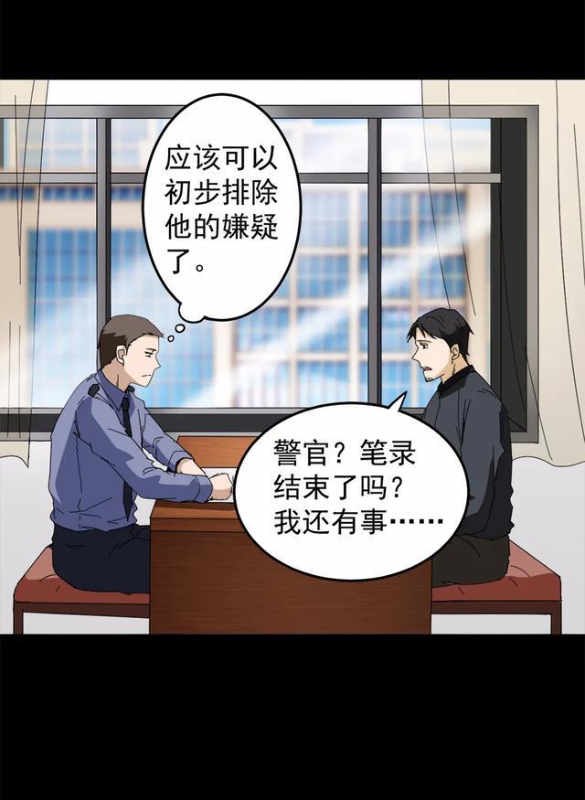 互相算计的兄弟(人性漫画)