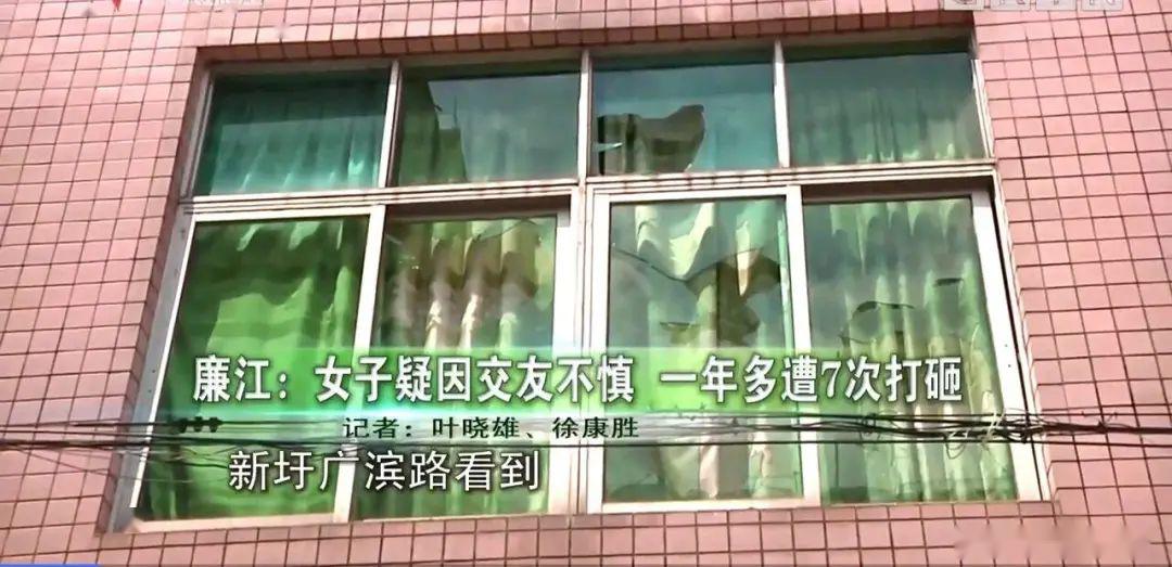 湛江一女子疑因交友不慎一年多遭7次打砸父亲被砍