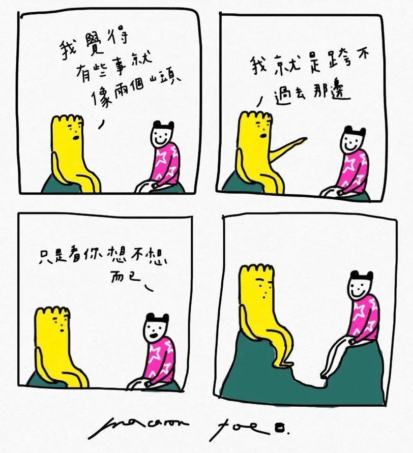 不,是脸皮厚了!_漫画