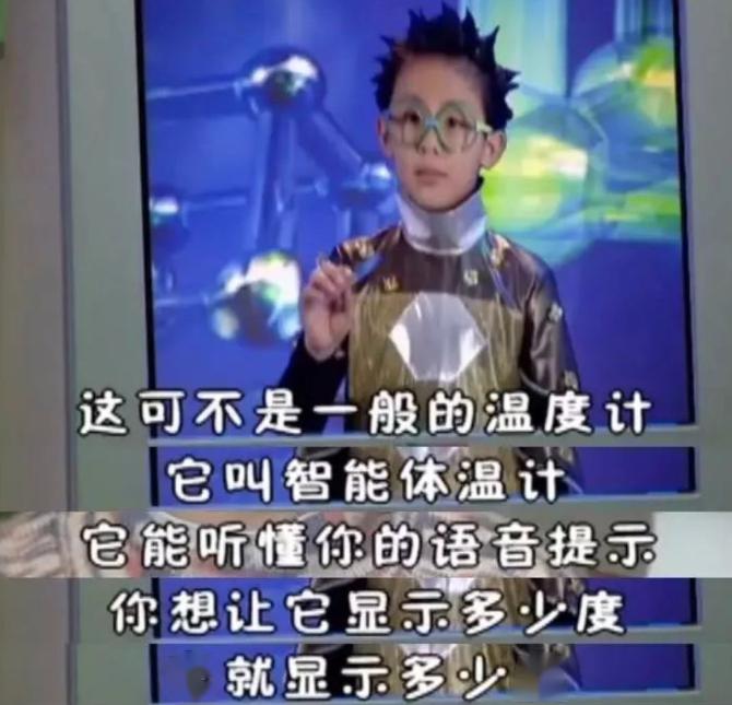 快乐星球是谁 8e2e8a79cec0465e934497bd6ac5dfcb.jpeg