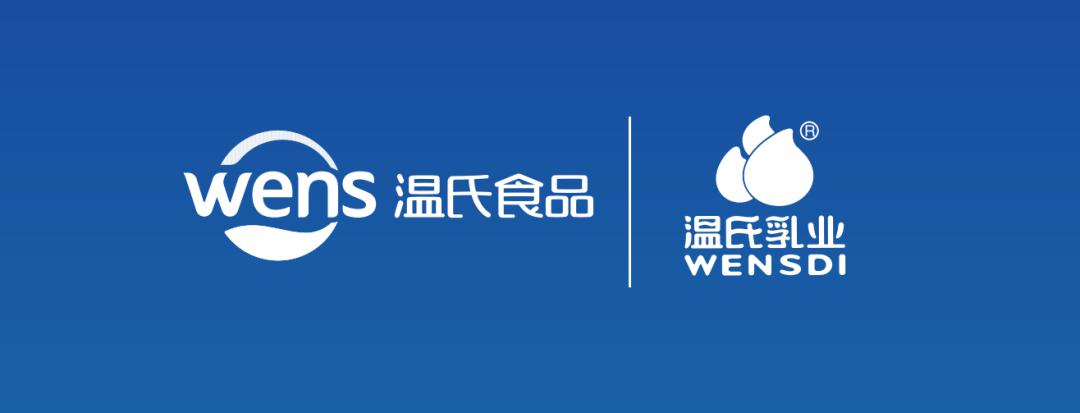 温氏乳业·四会一级经销直营店 地址:四会市水仙路22座10号(周开泉