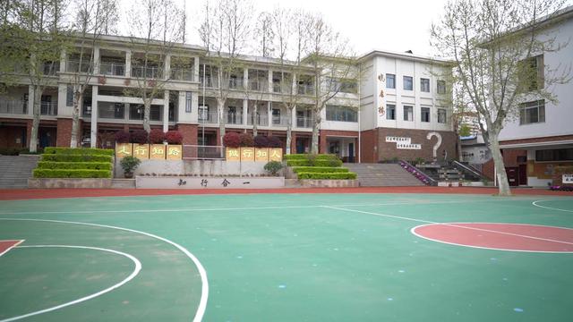 开学第一课丨对话校长:南京晓庄学院附属小学副校长房