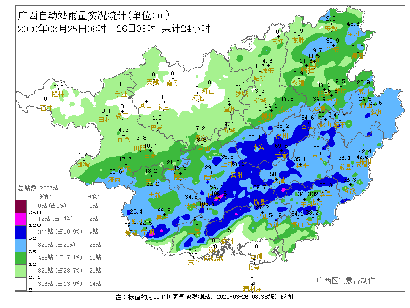 3月25日,广西官宣入汛