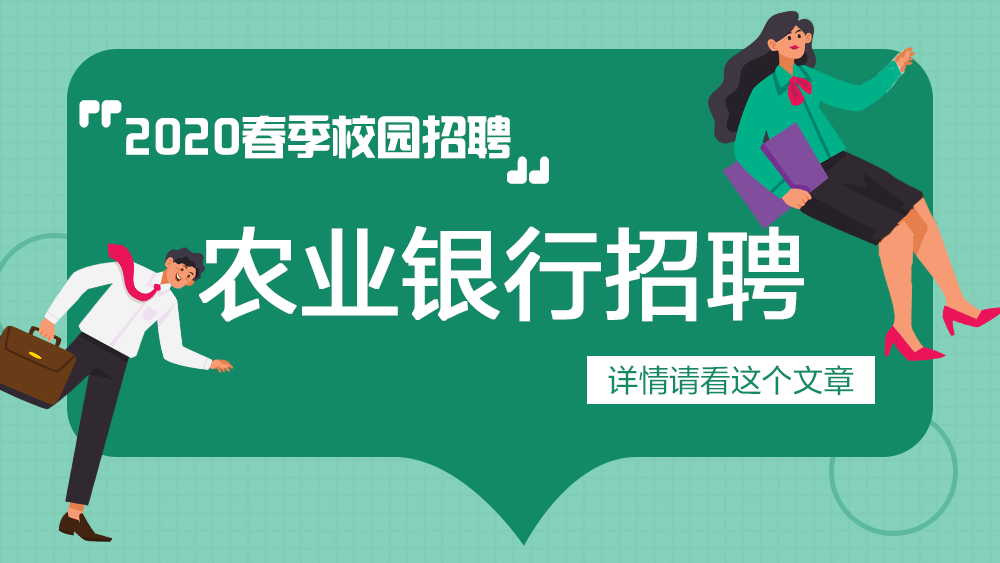 研发招聘_戴尔科技集团2020年研发类校园招聘正式启动(2)