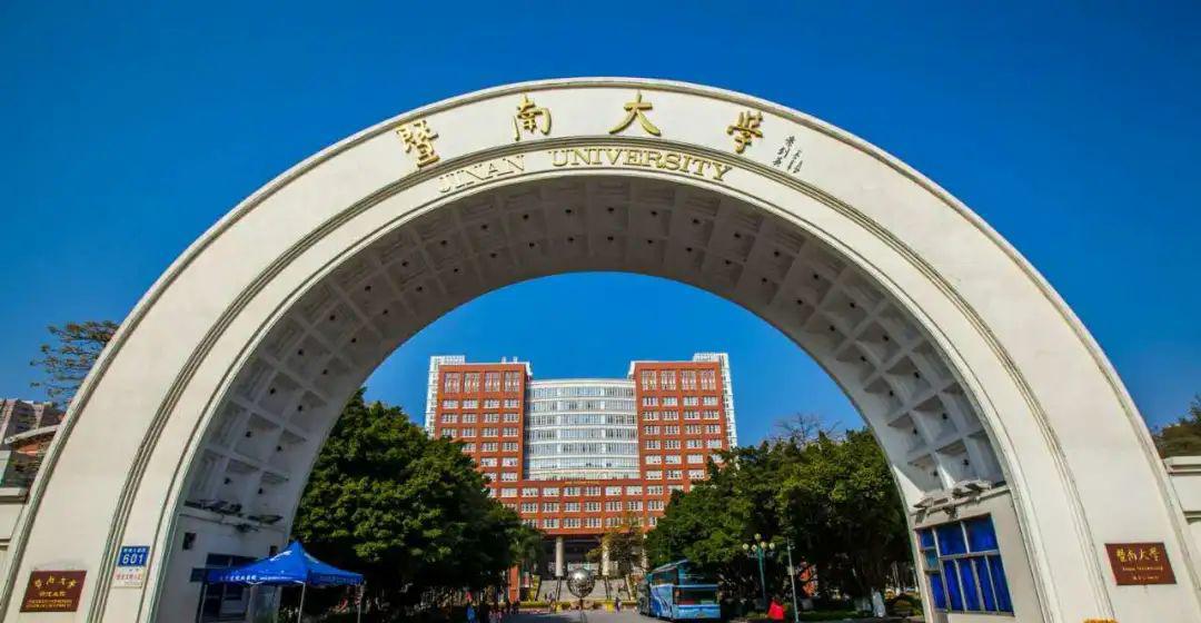 [大学]太好了！这45所211大学不参加校考也能报！