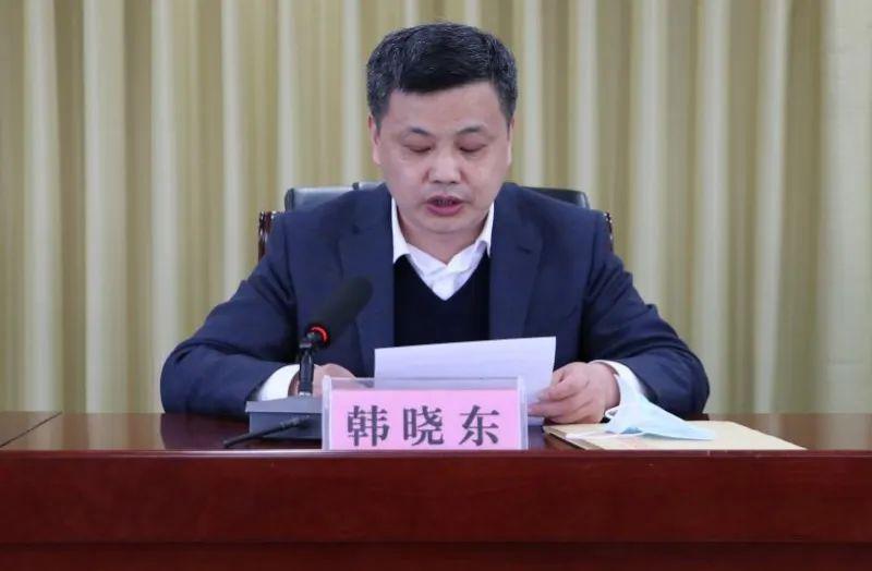 会上,副县长韩晓东首先宣读了县委书记冯向军关于县委政法工作的批示