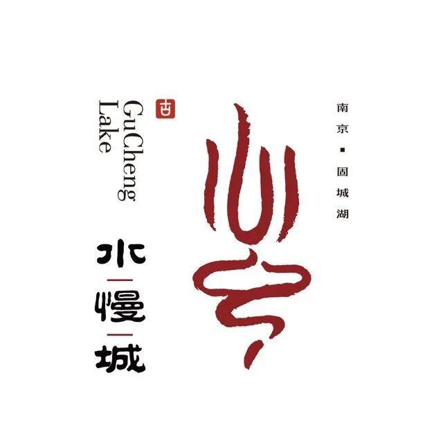 水慢城芦风讲堂丨湿地涉禽的n个小秘密