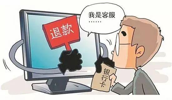 叮!防诈骗温馨提示,请查收