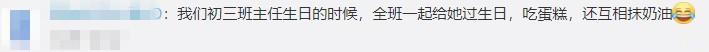 生活：这才是打开青春的正确方式日本高中生图鉴