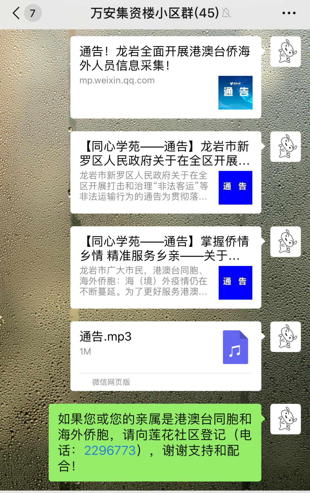 西城人口疏散最新消息_西城逸品疏散逃生图(2)