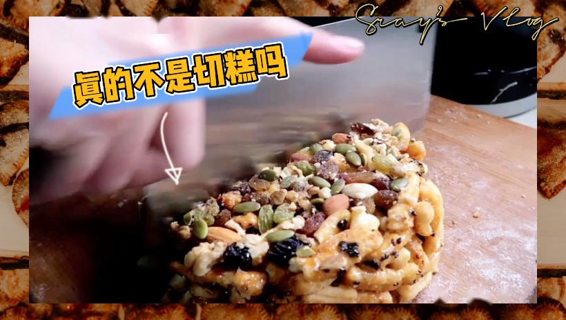 网上最火的沙琪玛 9c1b8544f55845de98378e909bfd6faa.jpeg