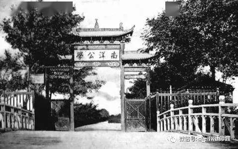 『交通』?泄露了校名的秘密(续)