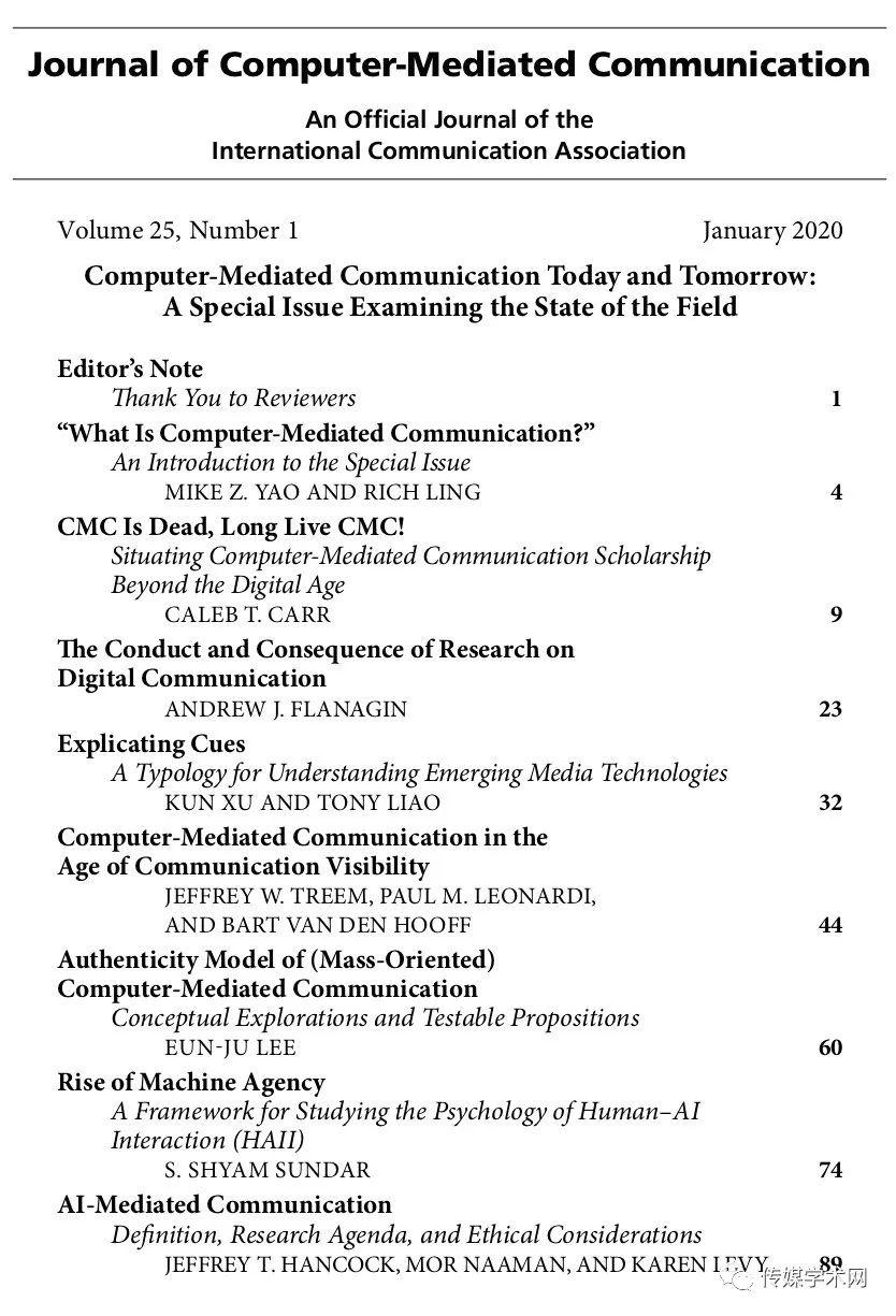 【出版】Journal of ComputerMediated Communication：2020年第1期