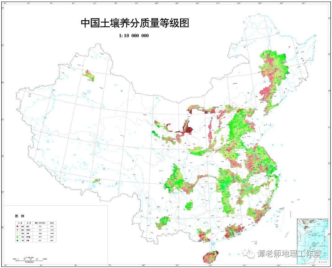 中国土地养分质量等级图