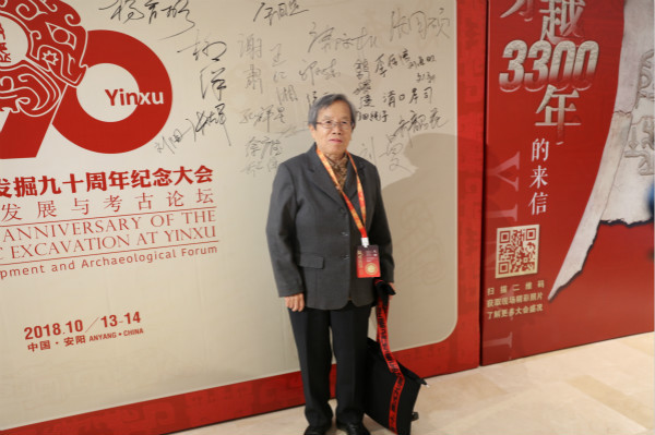 「卜甲」刘一曼：我所亲身经历的殷墟考古与甲骨文重要发现，