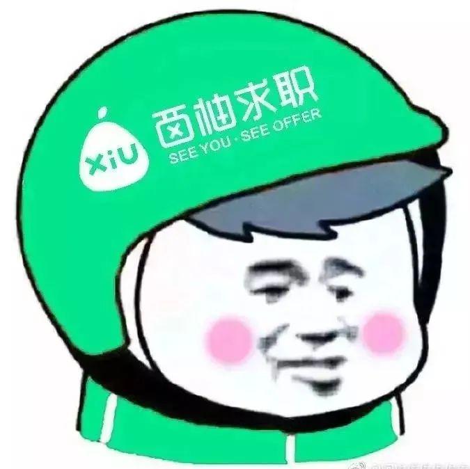 快加入我们  西柚大家庭