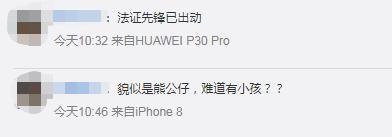 这段1.2亿人次浏览的视频来自惠阳！警方通报真