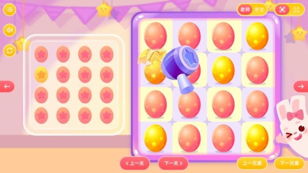 怎么教宝宝认识数字宝宝能理解 a7b3bd33d6a24ee6aa14927dd9c54371.png