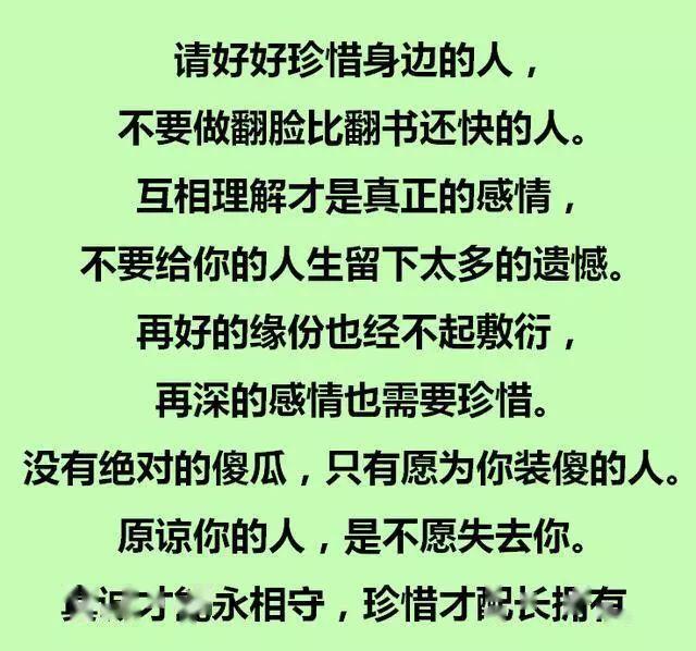 晚上睡不着心情不好的时候,打开看看,这就是现实,这就