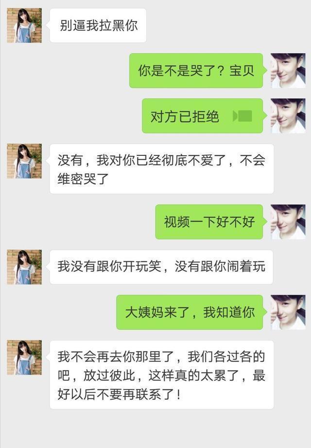 事实让我放手 a8632b59d1cc49fabb8ca7057d3f0db3.jpeg