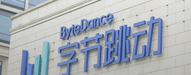 「字节」字节跳动猛攻教育：收购线下龙头机构、打造线上产品矩阵