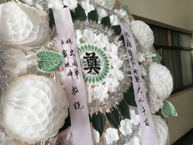 疫情还未结束, 老人去世文明祭奠