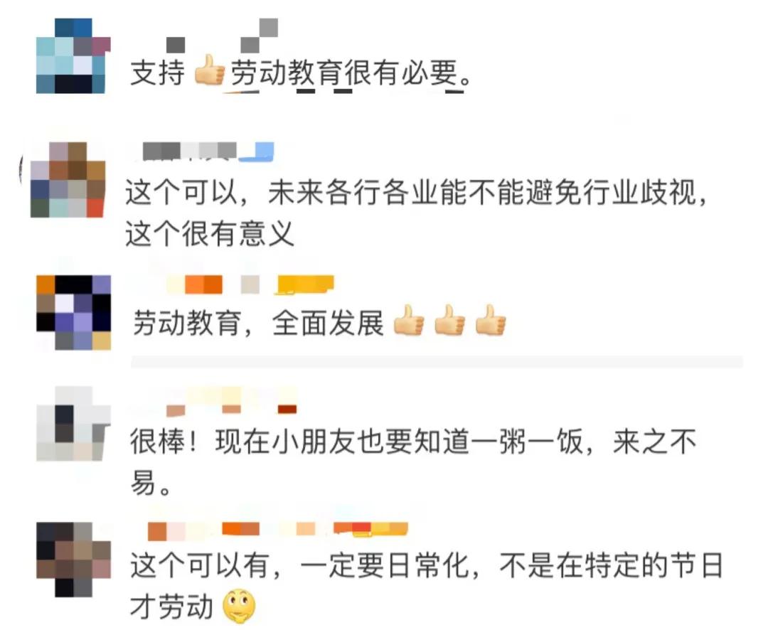 文章配图-6
