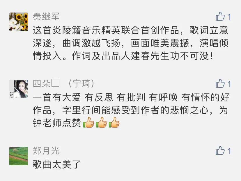《我的2020》 |  让春天的阳光打开心门