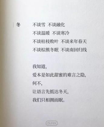 什么是最好的爱情文案 b1ea20293fa34818bc07cb5f50386a27.jpeg