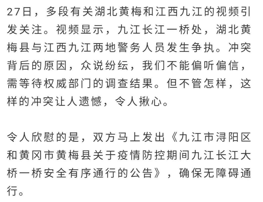 湖北人口输出_湖北地图(2)