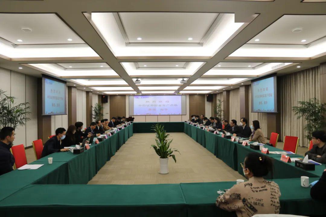 新闻详情 近日,中信证券所带领的财富客户走进浙江东南网架股份有限