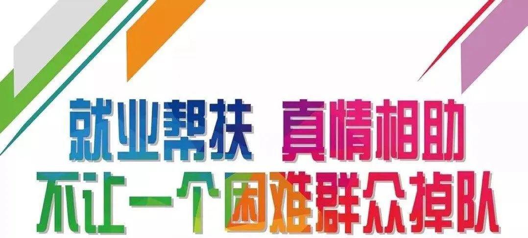 郑控招聘_中共河南省委网络安全和信息化委员会办公室直属事业单位2019年公开招聘工作人员方案(3)