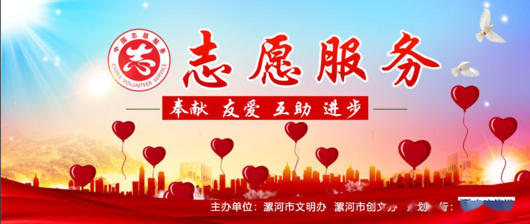 2020年漯河小学排名_漯河五高2020年度新生军训开始