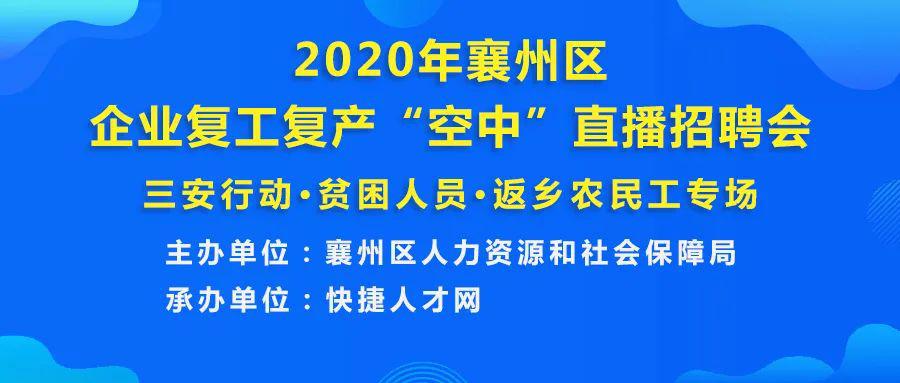 襄州区2020年gdp_近十年中国gdp数据图