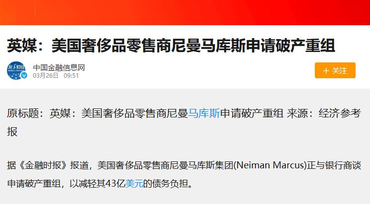 美国经济,必死无疑