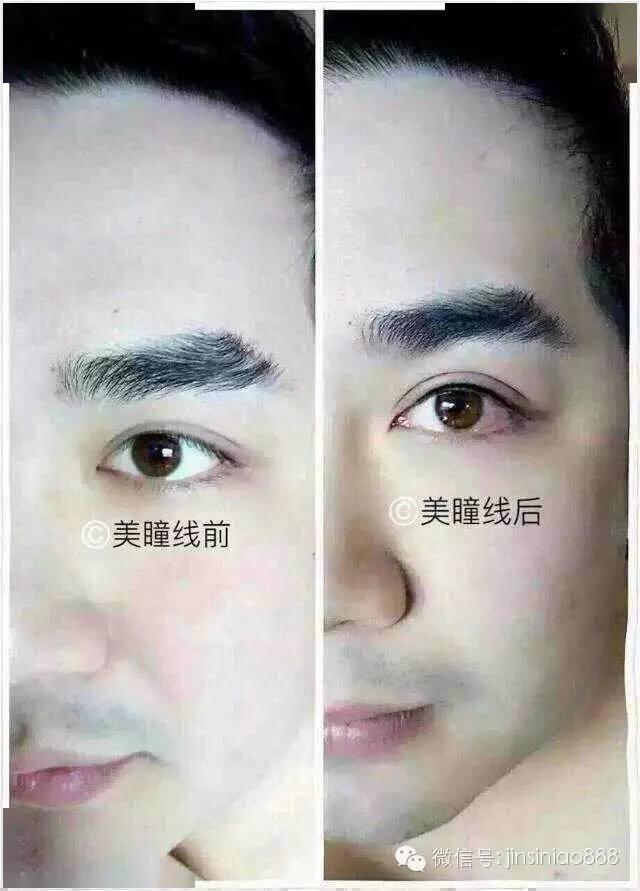 美瞳线男人都在做 你还在犹豫什么!