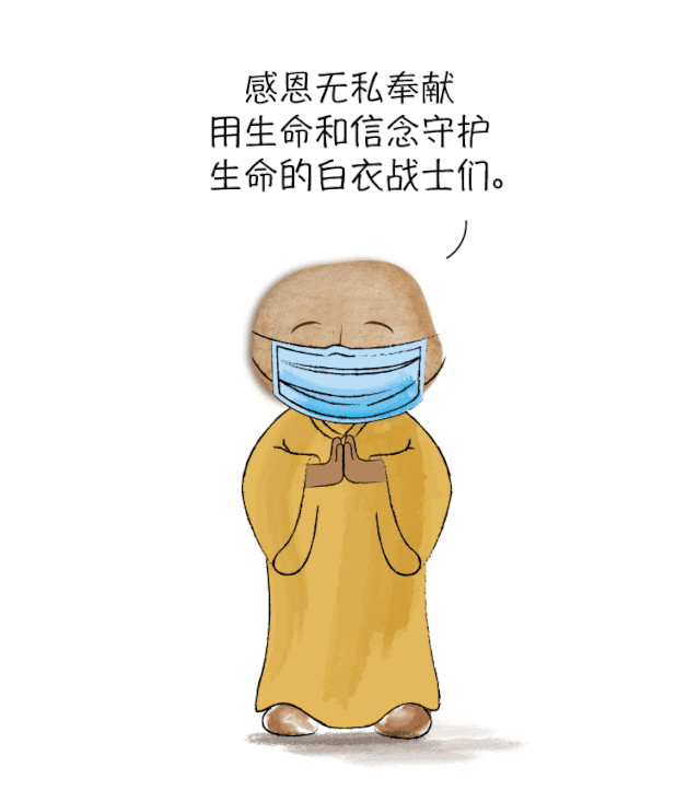 护小石说 | 中国古人如何防疫