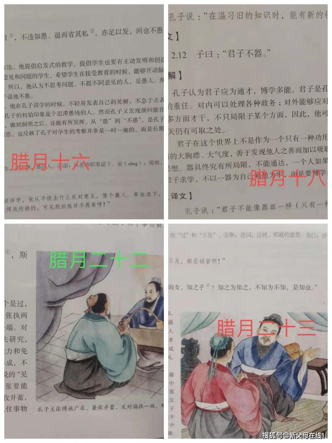 有一所学校，叫沈寨镇小