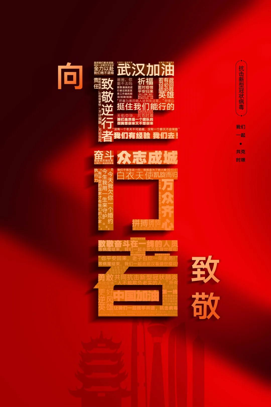 沈阳城市学院影视传媒学院海报设计大赛作品赏析