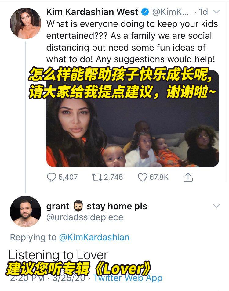 金卡戴珊把直接把粉丝拉黑了...