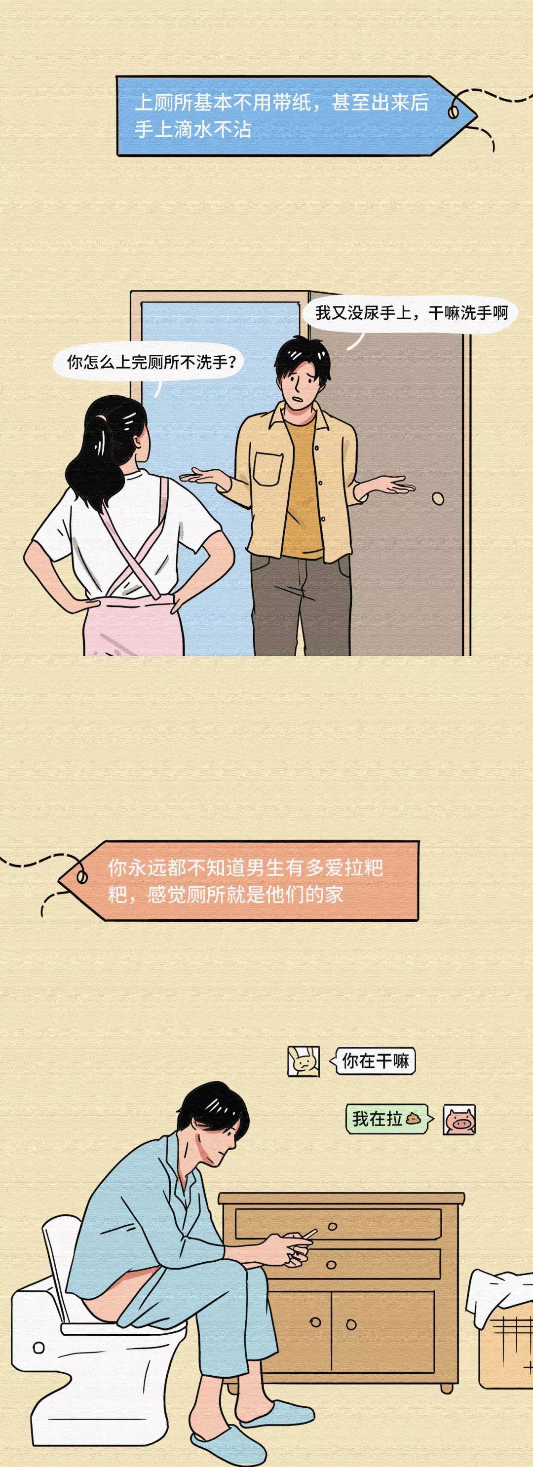 第一次跟男生同居是什么体验