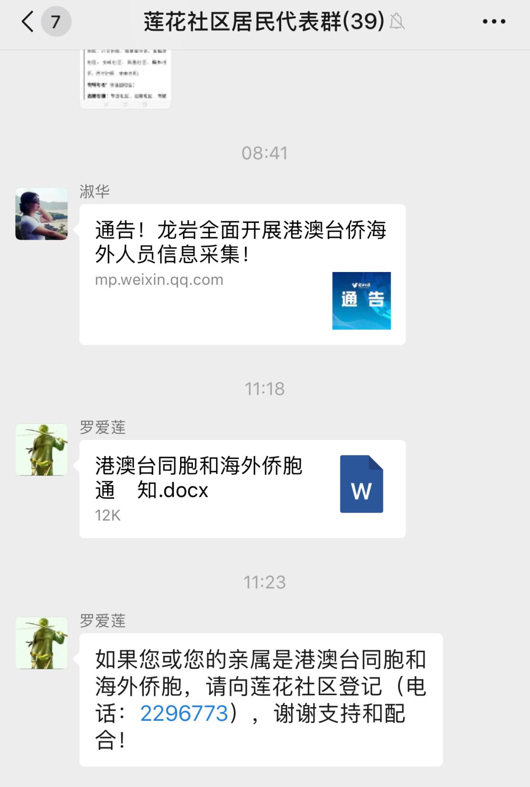 西城人口疏散最新消息_西城逸品疏散逃生图(2)